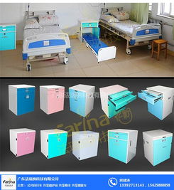 共享床头柜批发 法瑞纳与漯河模式解析及软件开发需求